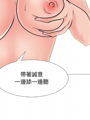 女教授的秘密 109-110話_109_046