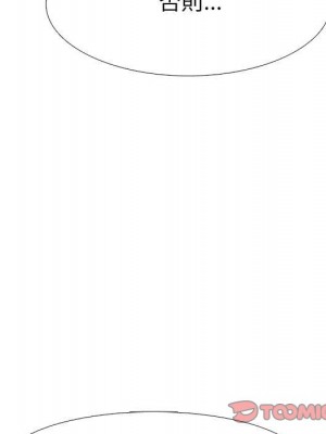 女教授的秘密 109-110話_109_063