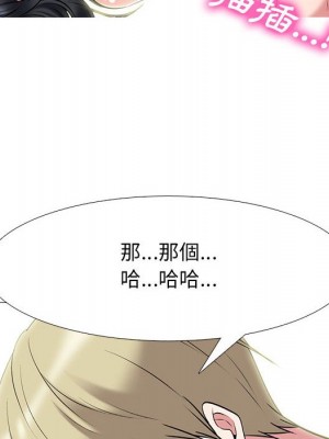 女教授的秘密 109-110話_109_092