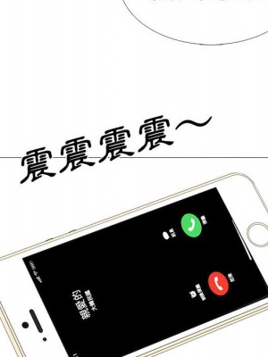 女教授的秘密 109-110話_110_060