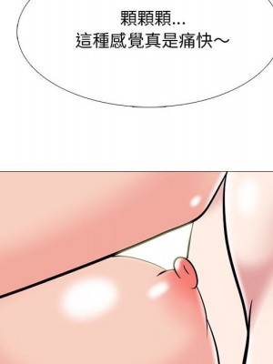 女教授的秘密 109-110話_110_110