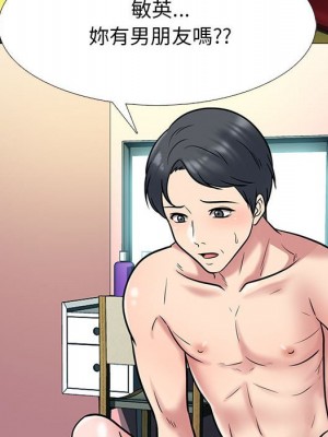 女教授的秘密 109-110話_110_114