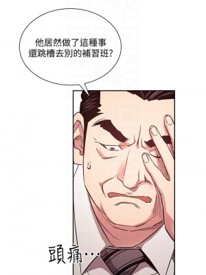 朋友的媽媽 71-72話_71_06