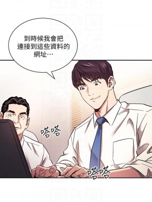 朋友的媽媽 71-72話_71_12