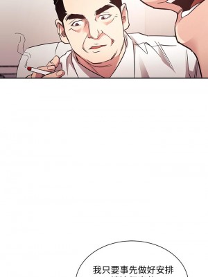 朋友的媽媽 71-72話_71_13