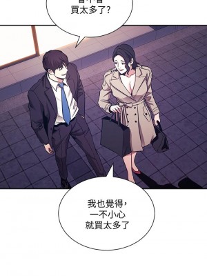 朋友的媽媽 71-72話_71_30