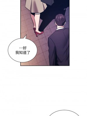 朋友的媽媽 71-72話_71_32