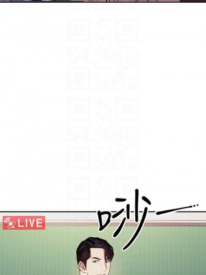 朋友的媽媽 71-72話_72_10