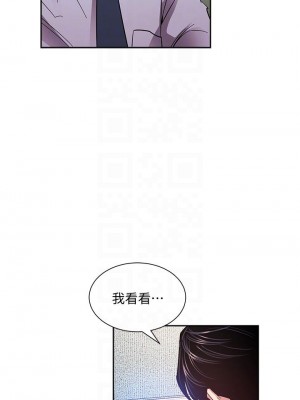 朋友的媽媽 71-72話_72_14