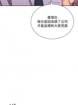 朋友的媽媽 71-72話_72_15