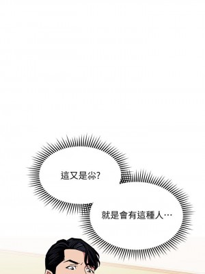 朋友的媽媽 71-72話_72_17