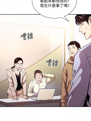 朋友的媽媽 71-72話_72_20