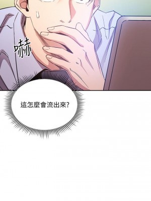 朋友的媽媽 71-72話_72_22