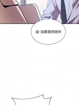 朋友的媽媽 71-72話_72_23