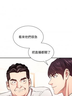 朋友的媽媽 71-72話_72_24