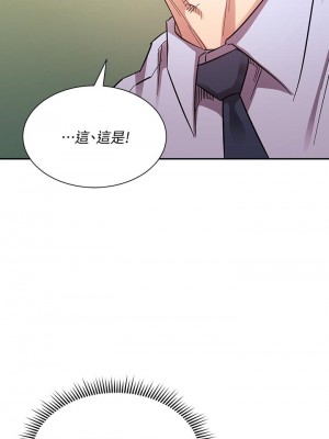 朋友的媽媽 71-72話_72_33