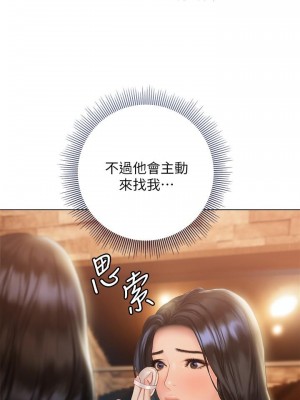 終結曖昧 14-15話_14_17