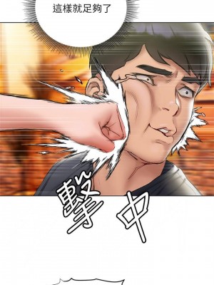 終結曖昧 14-15話_14_29