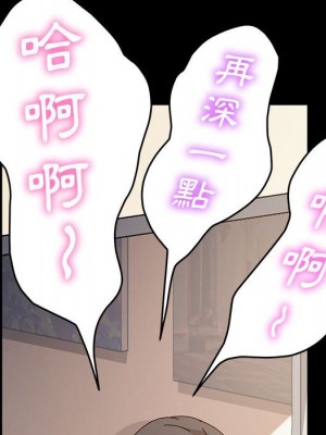 魯蛇模特兒 9-10話_09_043