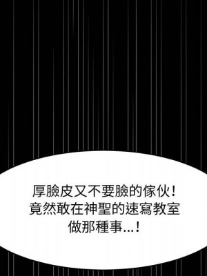 魯蛇模特兒 9-10話_09_050