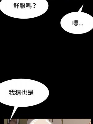 魯蛇模特兒 9-10話_09_108