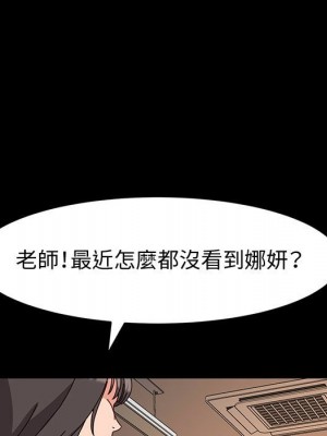 魯蛇模特兒 9-10話_10_043