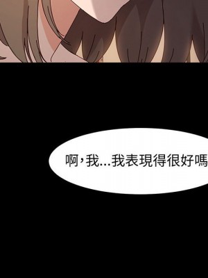 魯蛇模特兒 9-10話_10_056