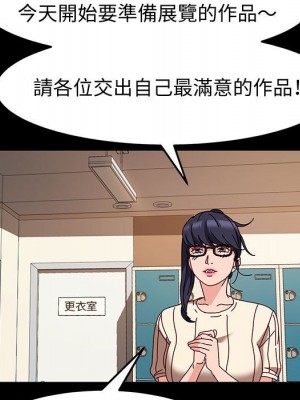 魯蛇模特兒 9-10話_10_064
