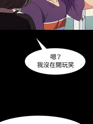 魯蛇模特兒 9-10話_10_114