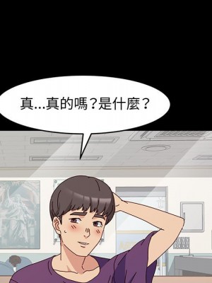 魯蛇模特兒 9-10話_10_117