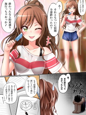 [Tina] 夏リサ (BanG Dream!)_04