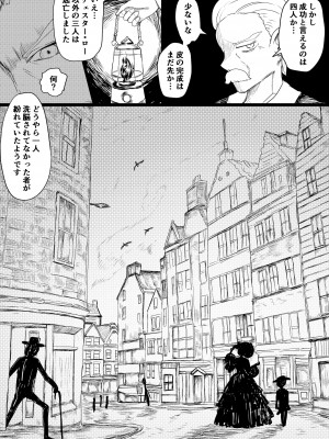 [むらさきにゃんこバー (ヴァエ)]&nbsp;&nbsp;メイドの皮prototype_41