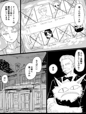 [むらさきにゃんこバー (ヴァエ)]&nbsp;&nbsp;メイドの皮prototype_45