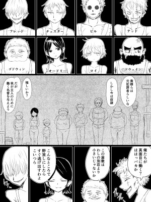 [むらさきにゃんこバー (ヴァエ)]&nbsp;&nbsp;メイドの皮prototype_02