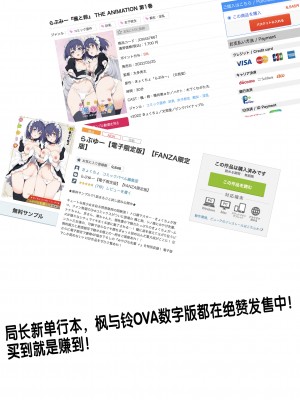 [蜜姫モカ] ヒミツの逆トイレトレーニング 2 (えっちなおむつっ娘は好きですか-) [zxycat2个人汉化] [DL版]_18