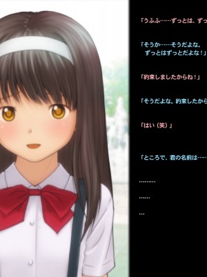 [Sage] THE電車!～淫行電車で快楽堕ちした少女たちの話3本立ち～【総集編】_0550