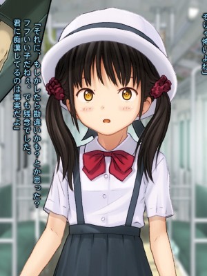 [Sage] THE電車!～淫行電車で快楽堕ちした少女たちの話3本立ち～【総集編】_0008