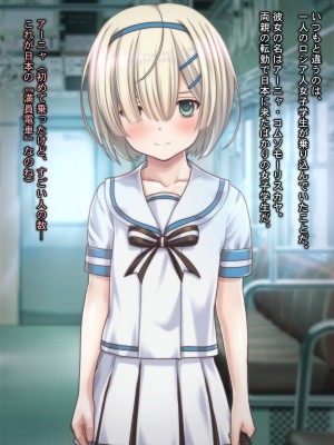 [Sage] THE電車!～淫行電車で快楽堕ちした少女たちの話3本立ち～【総集編】_0804