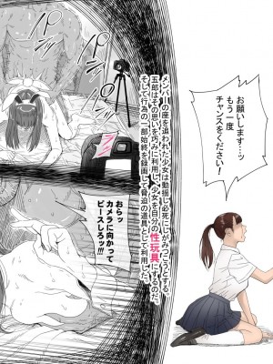 [REDLIGHT] みくる_05