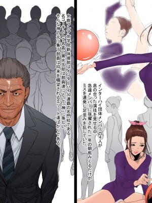 [REDLIGHT] みくる_04