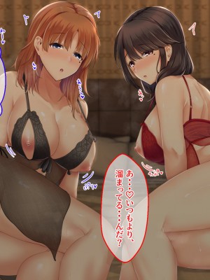[せびれ] ドスケベ母娘丼イチャラブえっち_0489