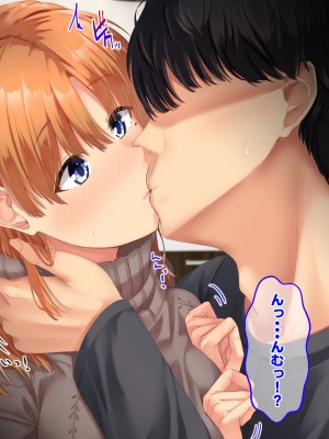 [せびれ] ドスケベ母娘丼イチャラブえっち_0275