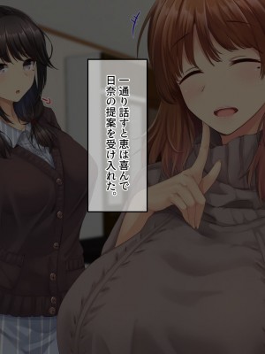 [せびれ] ドスケベ母娘丼イチャラブえっち_0402