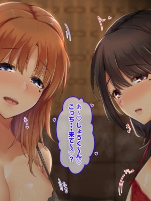[せびれ] ドスケベ母娘丼イチャラブえっち_0487