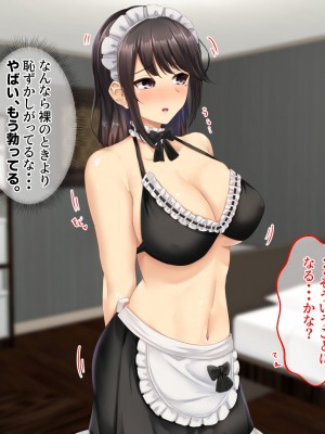 [せびれ] ドスケベ母娘丼イチャラブえっち_0442