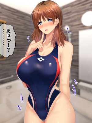 [せびれ] ドスケベ母娘丼イチャラブえっち_0052