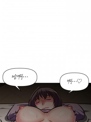 阿姨不可以壞壞 22-23話_22_22