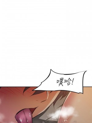 阿姨不可以壞壞 22-23話_22_23