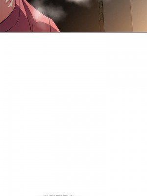 阿姨不可以壞壞 22-23話_22_26