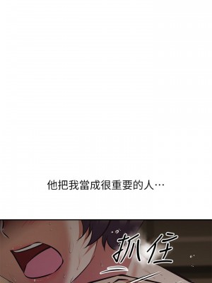 阿姨不可以壞壞 22-23話_23_15